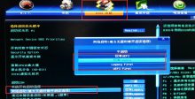 部分网吧无盘不引导的解决办法-EaseSupport | 易速