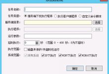 以服务器推送一个开机启动项-EaseSupport | 易速