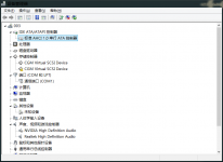 做XP或者Server2003系统蓝屏-EasySupport | 易速