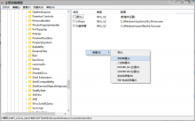 Win7添加启动项-EasySupport | 易速
