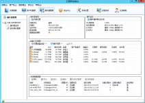 云更新服务器设置-EasySupport | 易速