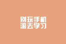 如何高效率学习技术-EasySupport | 易速