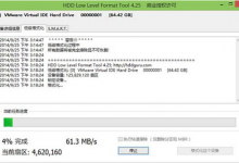低级格式化和高级格式化区别介绍及如何低格-EasySupport | 易速