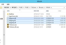 绝地求生出现Cannot find “dbghelp.dll”报错的解决方法-EasySupport | 易速
