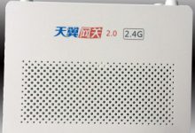 华为光猫HS8145C无需超级密码修改桥接模式-EasySupport | 易速