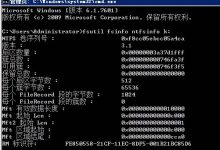 查看硬盘簇大小-EasySupport | 易速