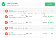 服务器未打驱动导致CPU占用奇高-EasySupport | 易速