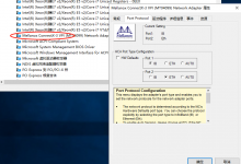 Mellanox 40G万兆网卡设置和优化-EasySupport | 易速