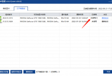 大话西游2经典版卡顿-EasySupport | 易速