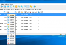 Radmin Center 中心管理-EasySupport | 易速