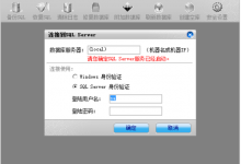 万象服务端提示“服务停止:加载数据库失败”-EasySupport | 易速