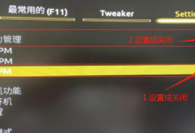 B460主板无盘开机启动慢,DNF,CF穿越火线加载慢,玩游戏死机等问题-EasySupport | 易速
