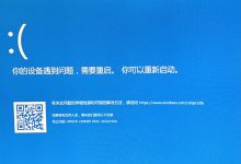 技嘉H470M K 开机蓝屏:DRIVER VERIFIER DMA VIOLATION-EasySupport | 易速