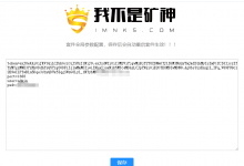 群辉挂载阿里云WebDAV — 我不是矿神-EasySupport | 易速