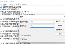 屏蔽易乐游垃圾游戏下载-EasySupport | 易速