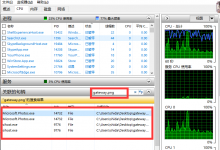 如何查看Windows文件被谁占用方法-EasySupport | 易速