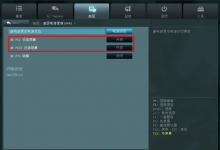 如何正确使用服务端“唤醒”功能-EasySupport | 易速