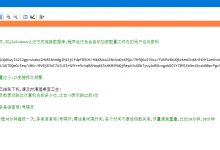 网吧语音播报下机提醒-EasySupport | 易速