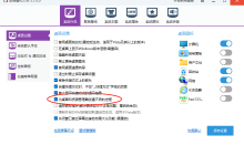 Edge浏览器下载文件到桌面必须刷新才会显示-EasySupport | 易速