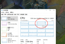 联盟FPS卡到个位数2-3秒-EasySupport | 易速