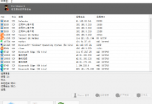 端口专家(PortExpert)1.8.0.18汉化单文件版-EasySupport | 易速