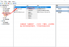 修改服务器密码-EasySupport | 易速