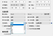 什么是“内存回写”-EasySupport | 易速
