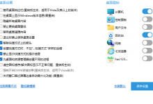 网吧母盘系统制作流程-EasySupport | 易速