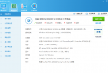 全场玩游戏屏幕卡顿问题排查-EasySupport | 易速