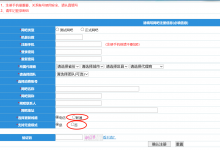 新接电竞酒店无盘无法开机-EasySupport | 易速