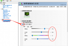 Win10 Win11 穿越火线CF烟雾头-EasySupport | 易速