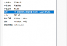 游戏中无法打字,就像键盘失灵一样-EasySupport | 易速