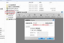 万象收费如何更换账号登陆或清除账号-EasySupport | 易速