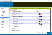 Win11右下角时间日历点击没反应无法弹出的解决方法-EasySupport | 易速