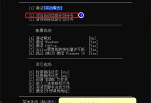 KMS-VL-ALL-AIO Windows/Office批处理激活工具-EasySupport | 易速