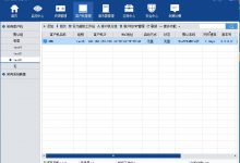 易乐游乾坤版-极客回写-EasySupport | 易速