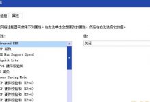 技嘉b660m主板intel网卡集体断网的问题-EasySupport | 易速