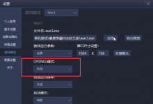 浩方对战平台星际争霸进去以后看不到房间问题-EasySupport | 易速