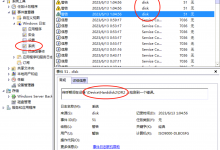 传呼期间在设备 \Device\Harddisk2\DR2 上检测到一个错误-EasySupport | 易速