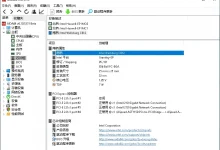 Intel芯片组网吧服务器常识驱动篇-EasySupport | 易速