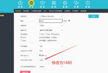 上网莫名其妙卡且内网卡顿?修改MTU确实可以解决-EasySupport | 易速