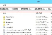 反恐精英OL登陆时提示“找不到指定模块”-EasySupport | 易速