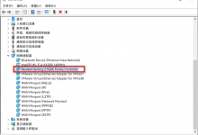瑞昱2.5G网卡的订制和优化-EasySupport | 易速