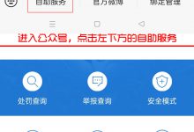 CF被冻结的解冻流程-EasySupport | 易速
