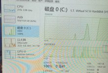 永劫无间和CSGO启动后客户机必定出现卡死-EasySupport | 易速