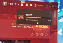 KK对战平台下载地图慢的问题-EasySupport | 易速
