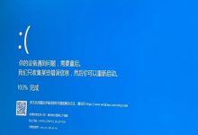 金铲铲之战手游游玩一段时间后蓝屏-EasySupport | 易速