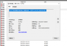 网吧服务器问题导致全场同时卡顿-EasySupport | 易速