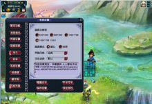 梦幻西游花屏-EasySupport | 易速