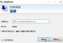 网吧服务器日志ID:4672、4624和4625事件-EasySupport | 易速